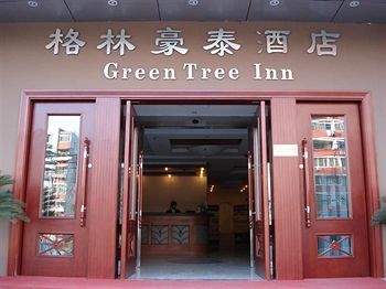 Greentree Inn Beijing Tiantan Zhaogongkou Bridge Exterior foto